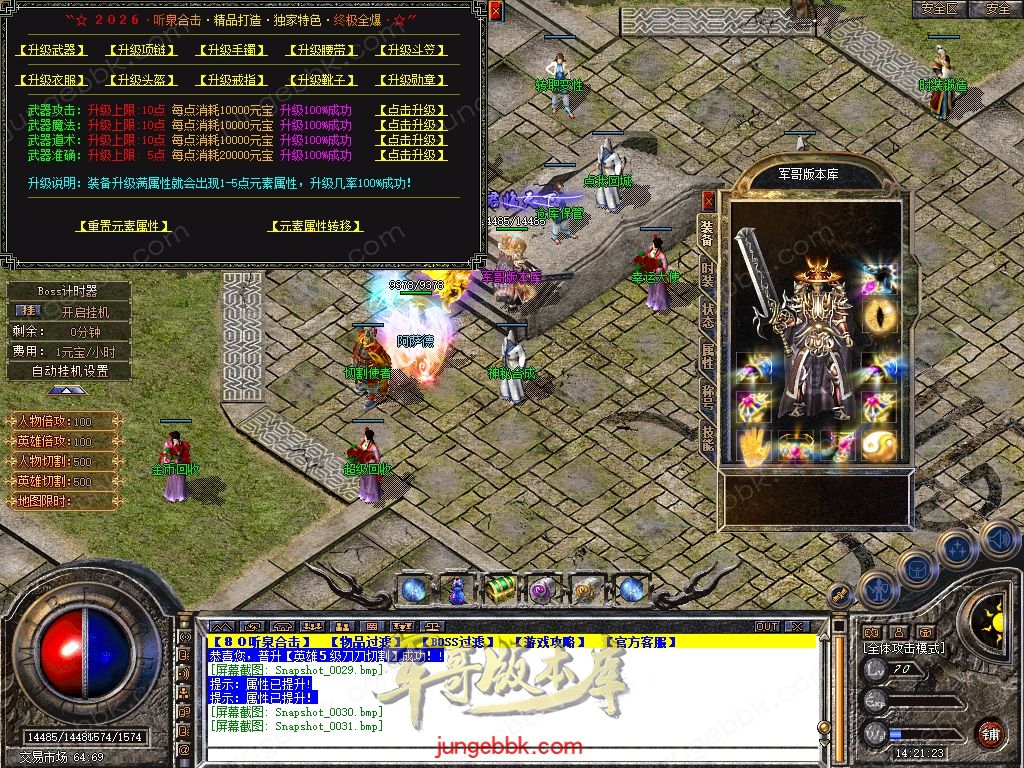 Snapshot_0032.jpg