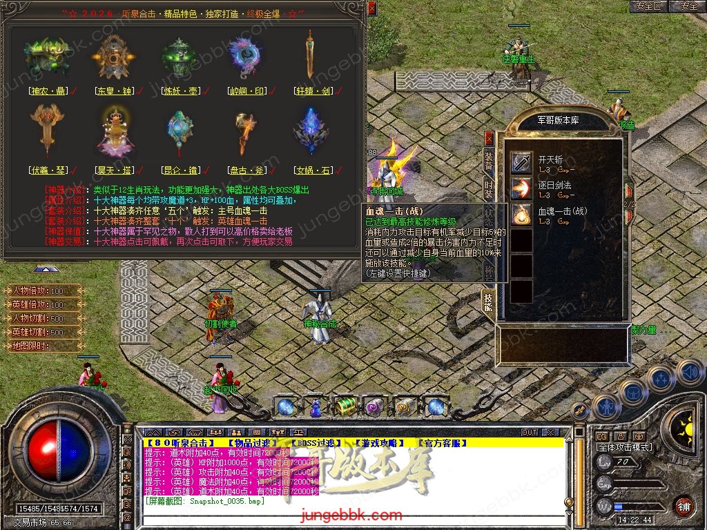 Snapshot_0036.jpg