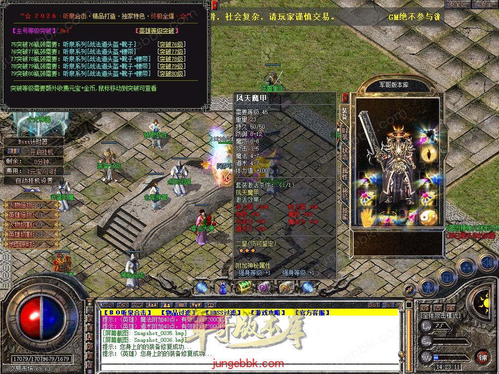 Snapshot_0037.jpg
