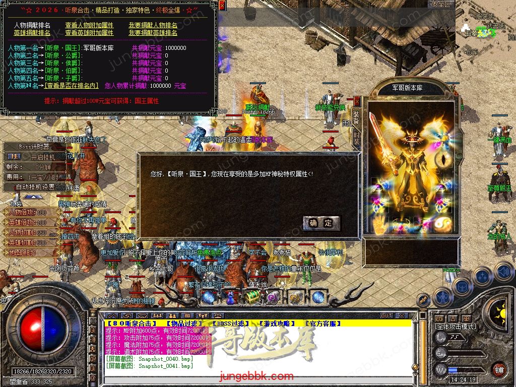 Snapshot_0042.jpg