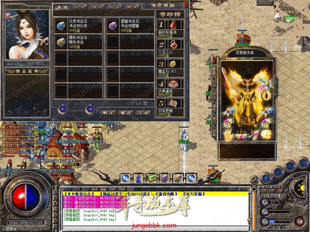 Snapshot_0043.jpg