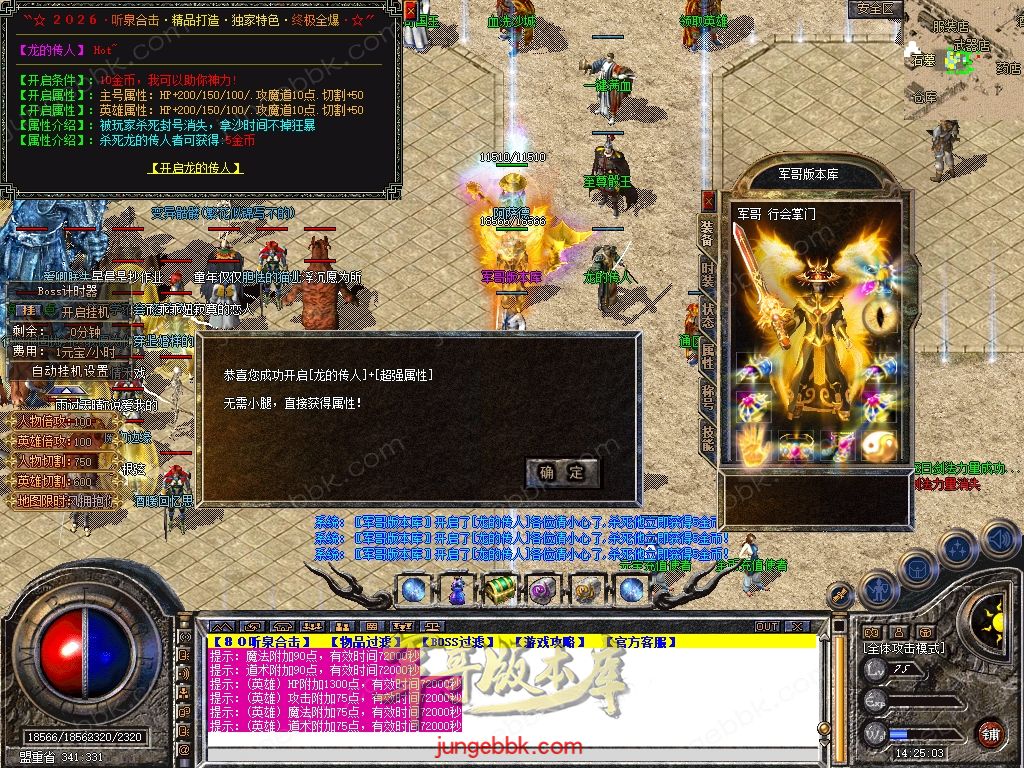 Snapshot_0047.jpg