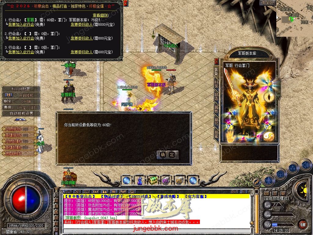 Snapshot_0048.jpg
