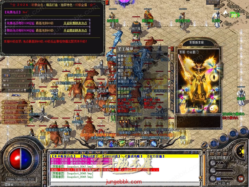 Snapshot_0050.jpg