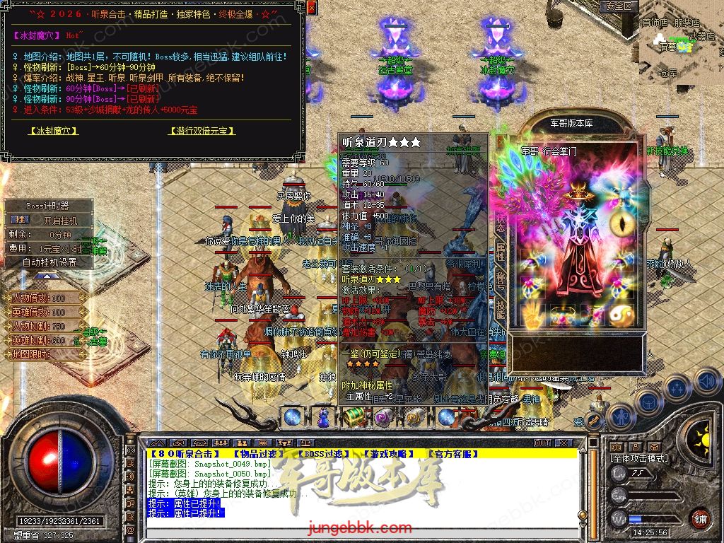 Snapshot_0051.jpg