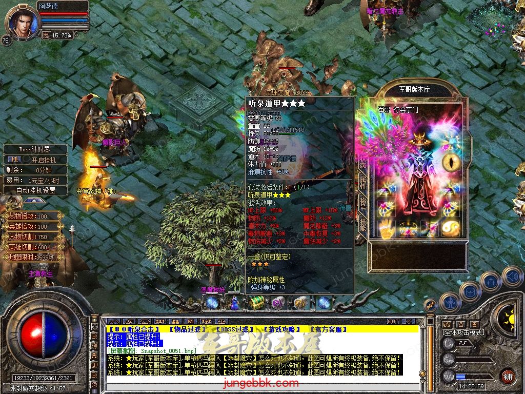 Snapshot_0052.jpg