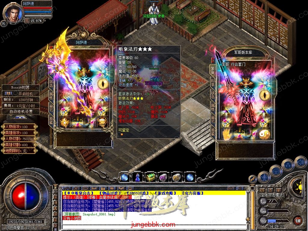 Snapshot_0062.jpg