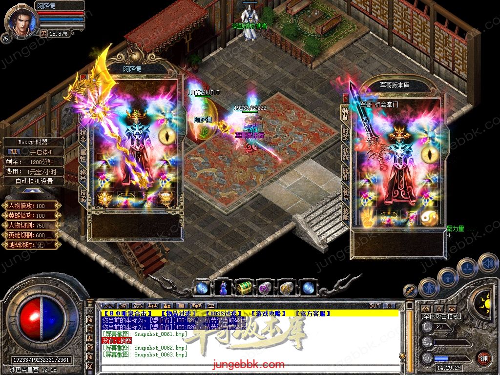 Snapshot_0064.jpg