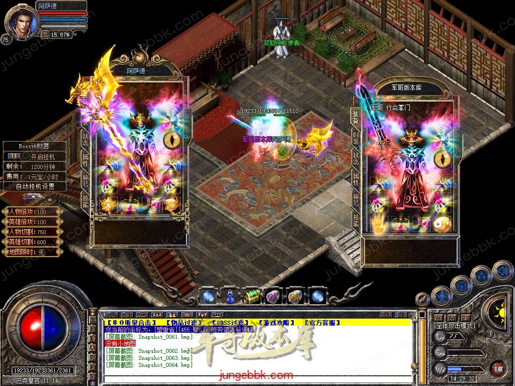 Snapshot_0065.jpg