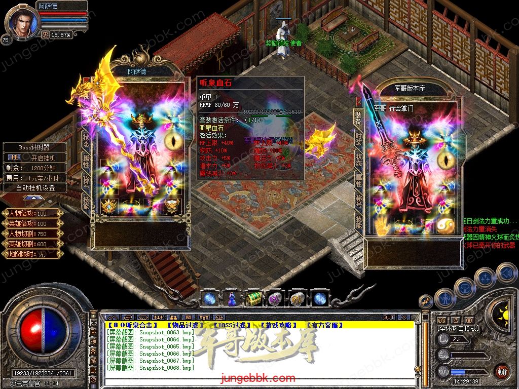 Snapshot_0069.jpg