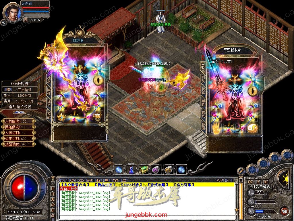 Snapshot_0067.jpg