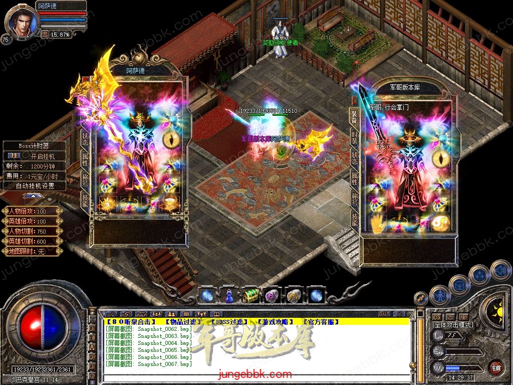 Snapshot_0068.jpg