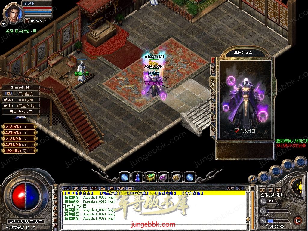 Snapshot_0073.jpg