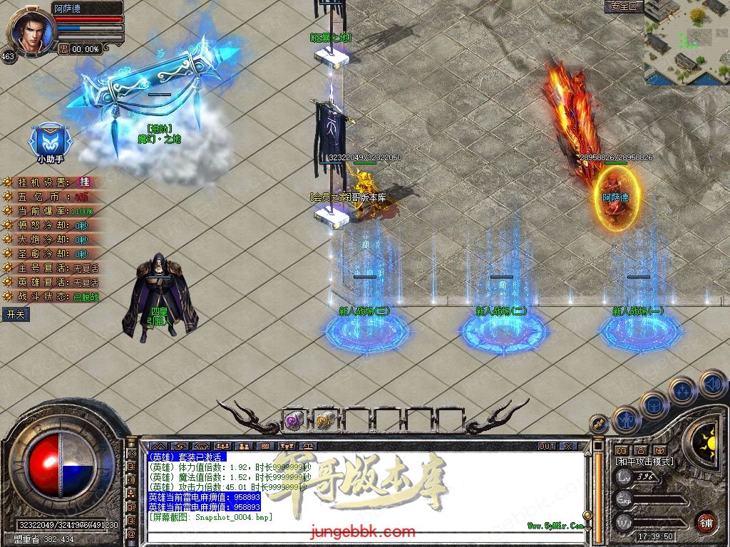 Snapshot_0005.jpg