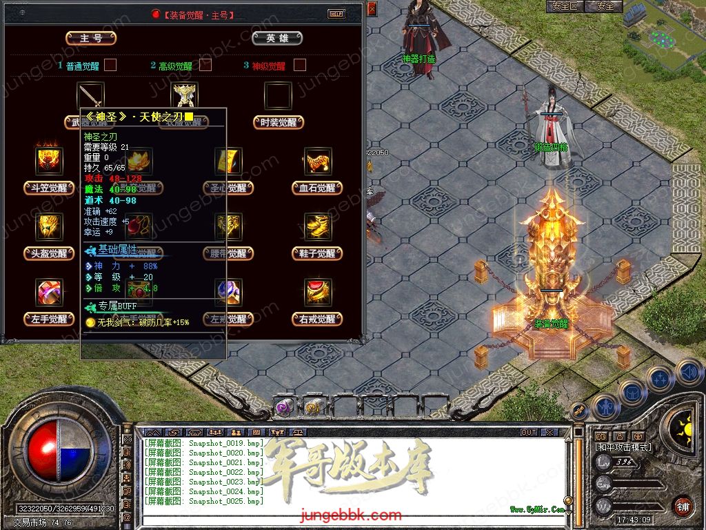Snapshot_0026.jpg