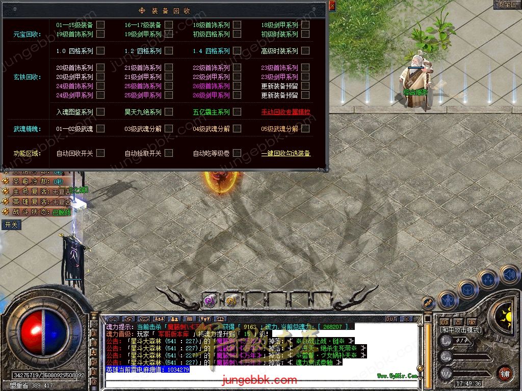 Snapshot_0047.jpg