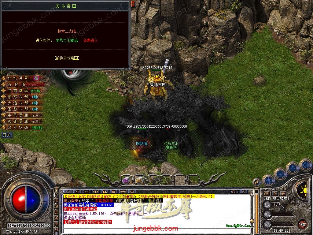 Snapshot_0046.jpg