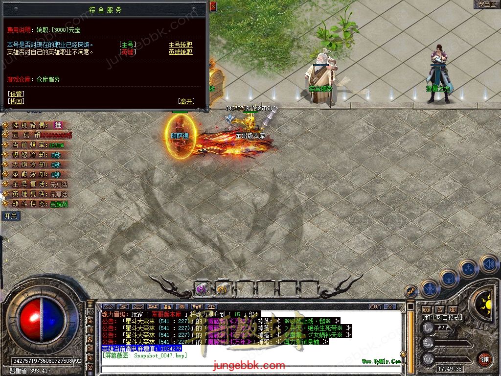 Snapshot_0048.jpg