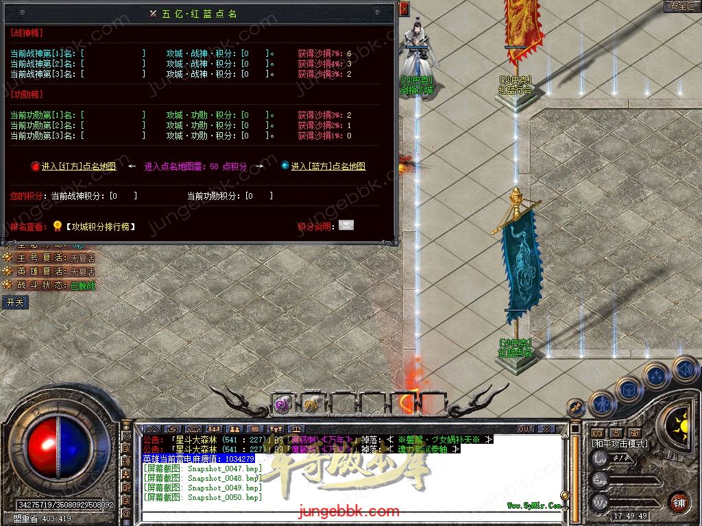 Snapshot_0051.jpg