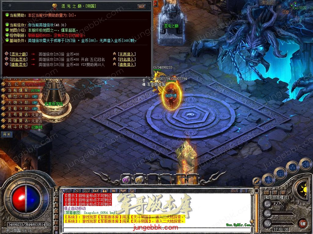 Snapshot_0055.jpg