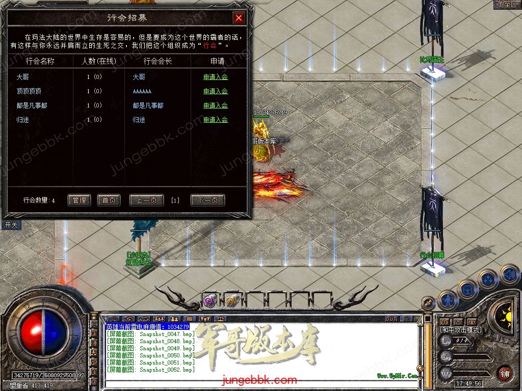 Snapshot_0053.jpg