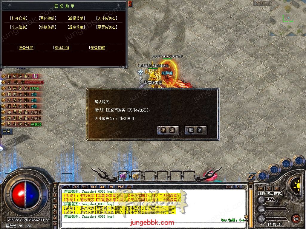 Snapshot_0057.jpg