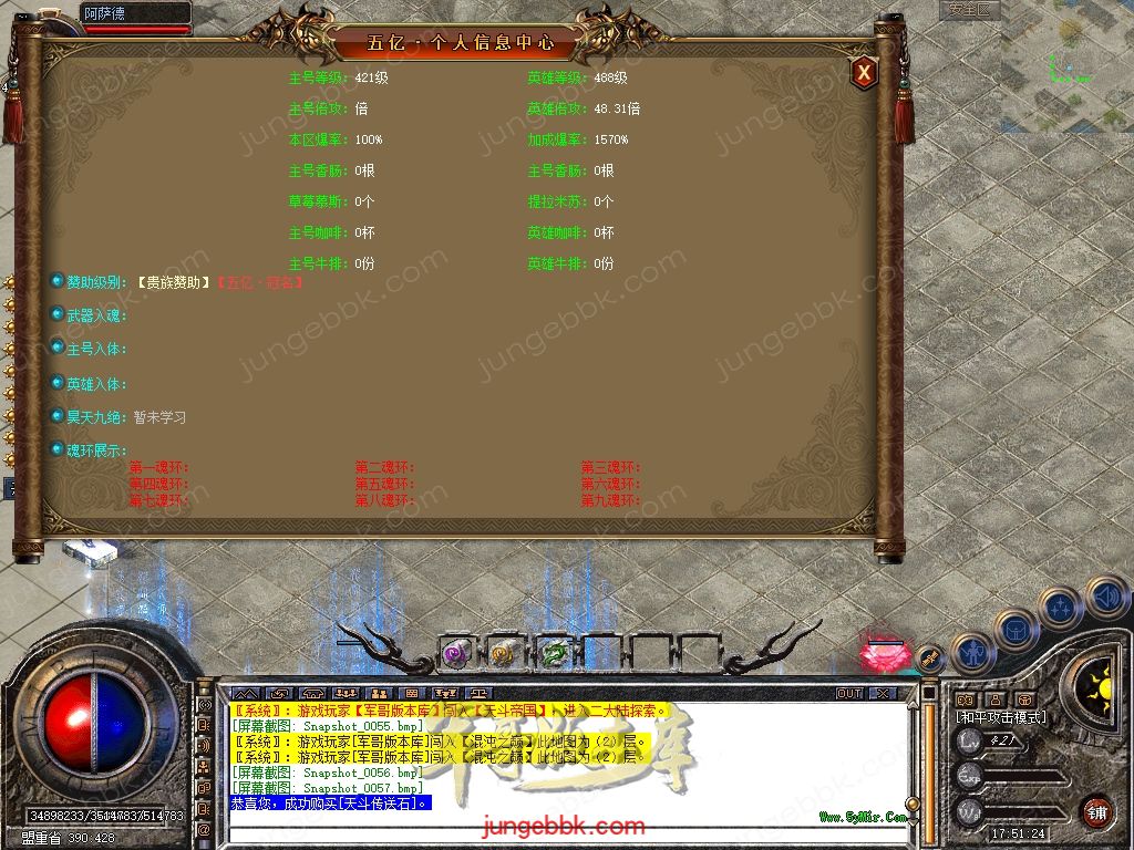 Snapshot_0058.jpg