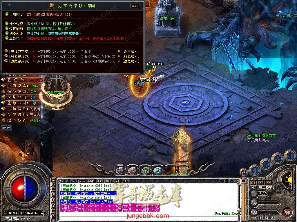 Snapshot_0062.jpg