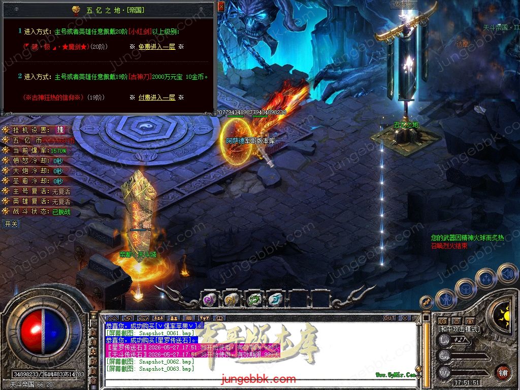 Snapshot_0064.jpg