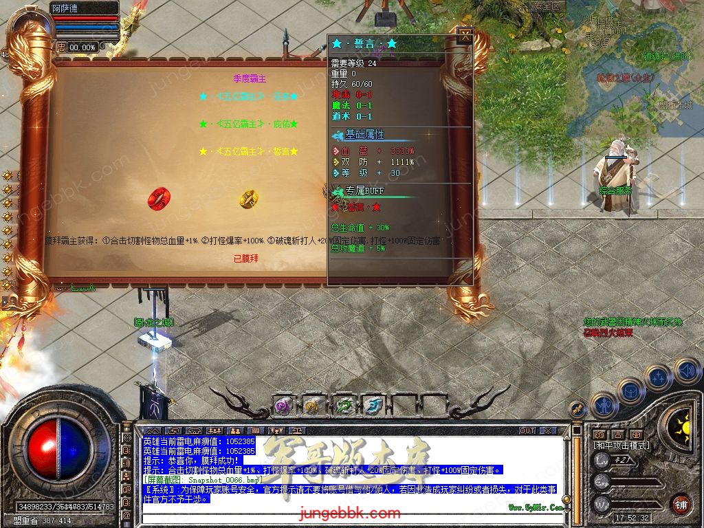 Snapshot_0067.jpg