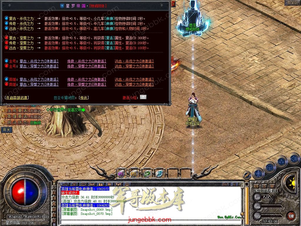 Snapshot_0071.jpg