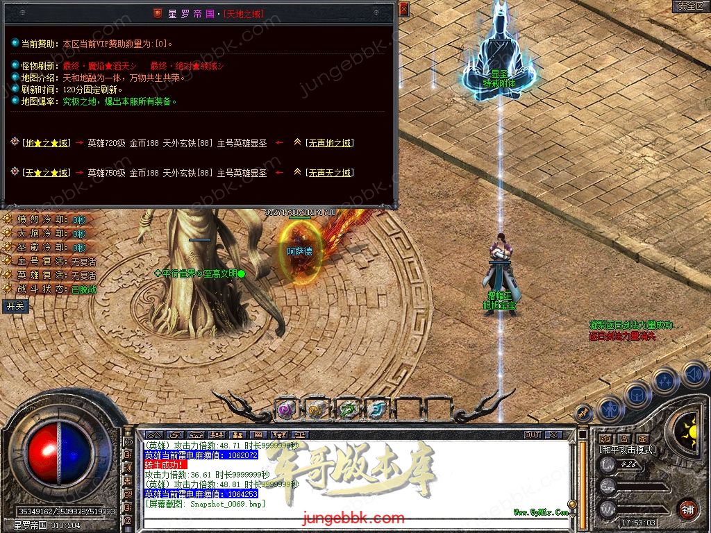 Snapshot_0070.jpg