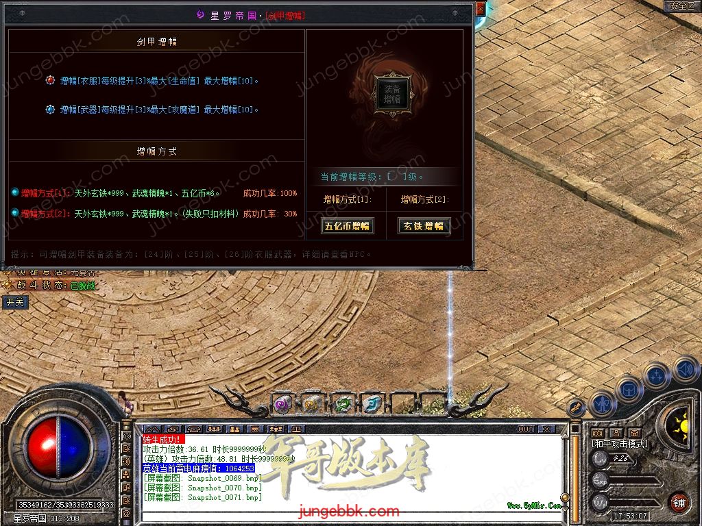 Snapshot_0072.jpg
