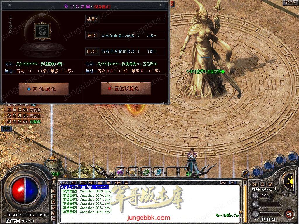 Snapshot_0075.jpg