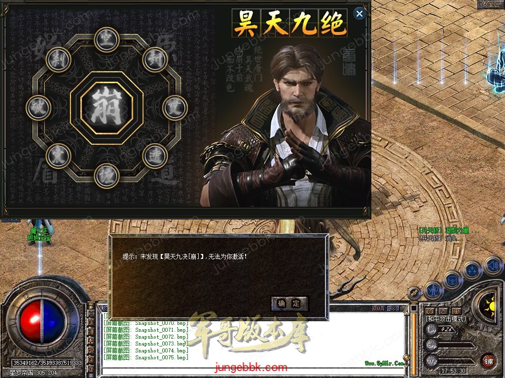 Snapshot_0076.jpg