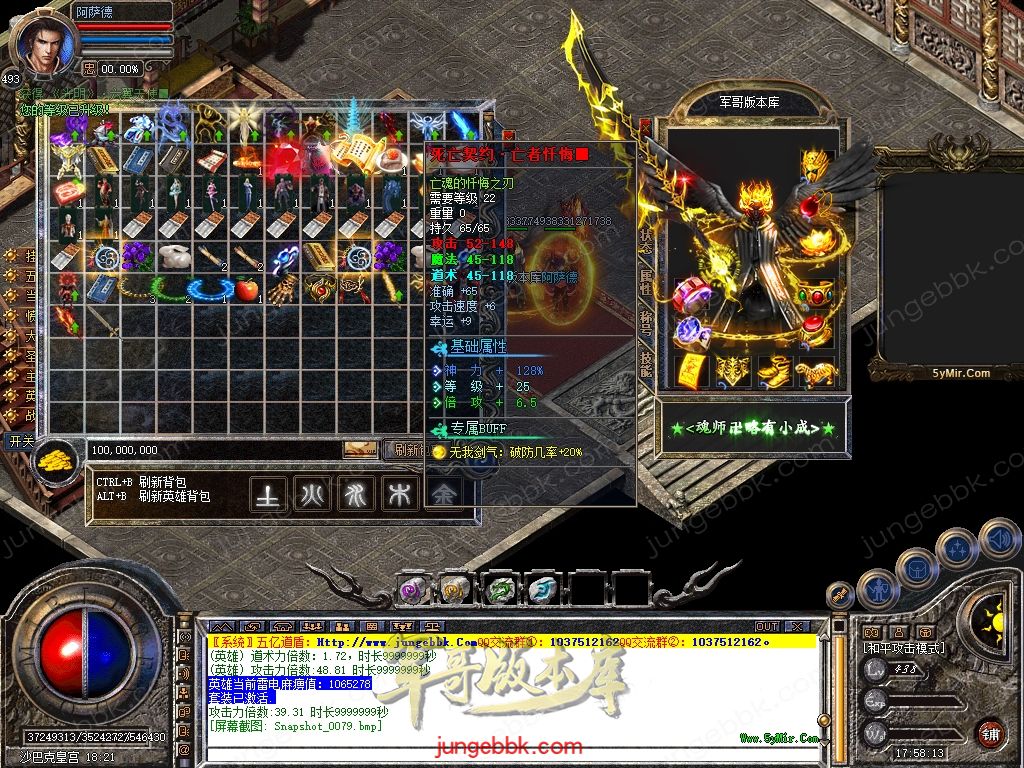 Snapshot_0080.jpg