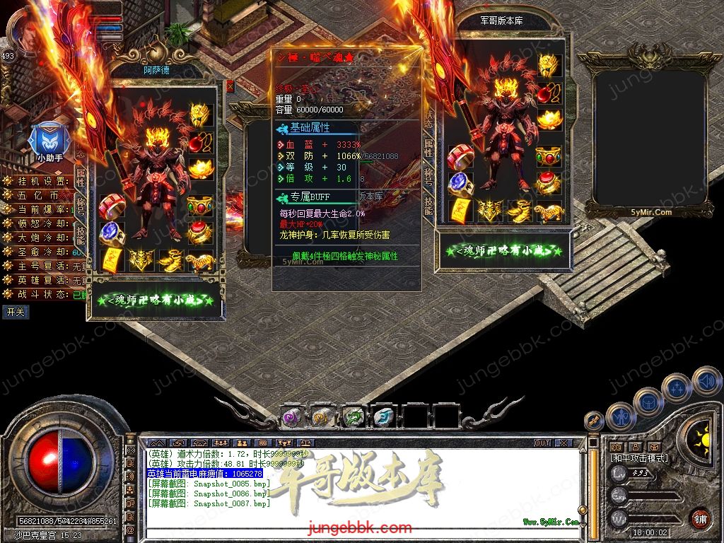 Snapshot_0088.jpg