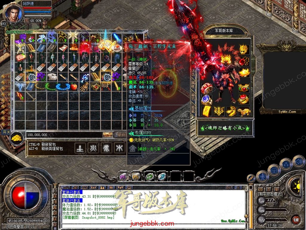 Snapshot_0083.jpg