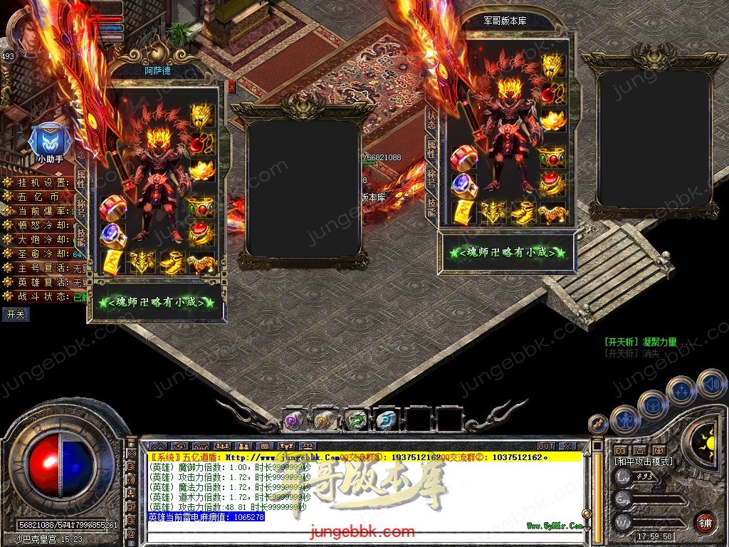 Snapshot_0085.jpg