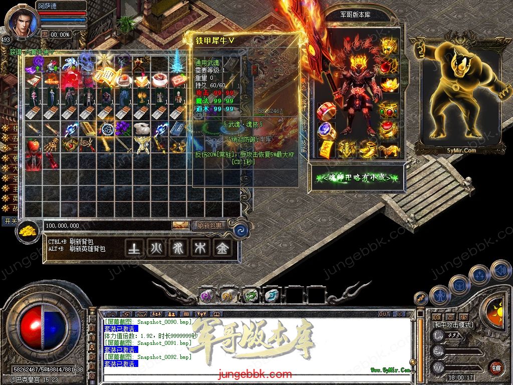 Snapshot_0093.jpg