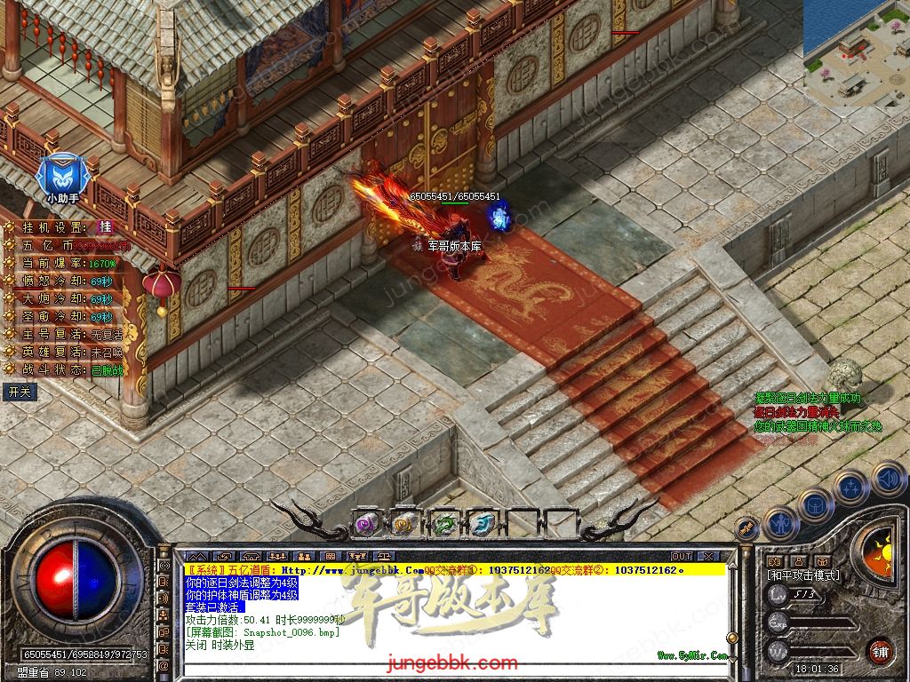 Snapshot_0097.jpg