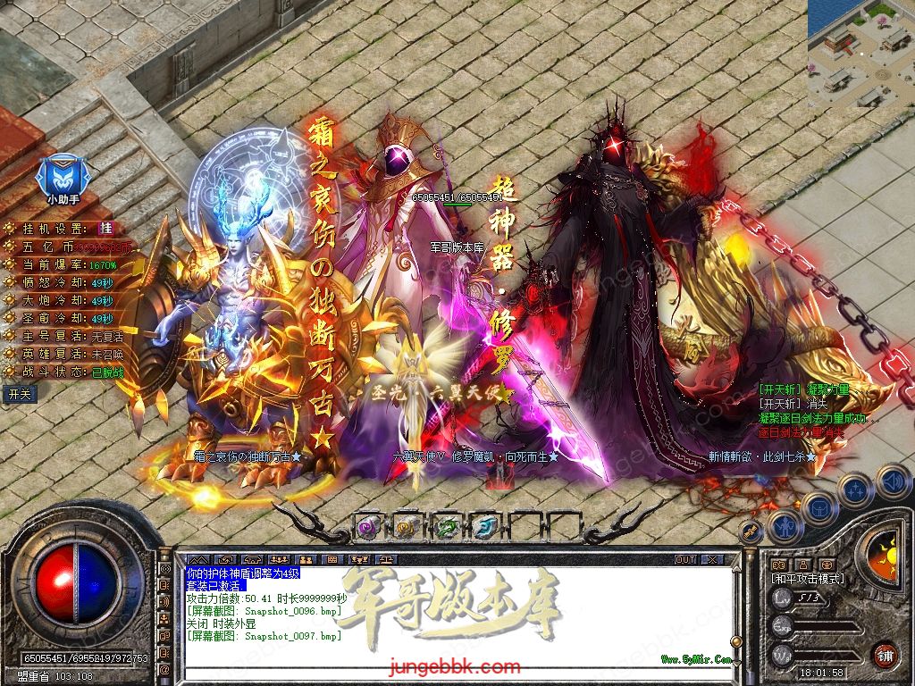 Snapshot_0098.jpg