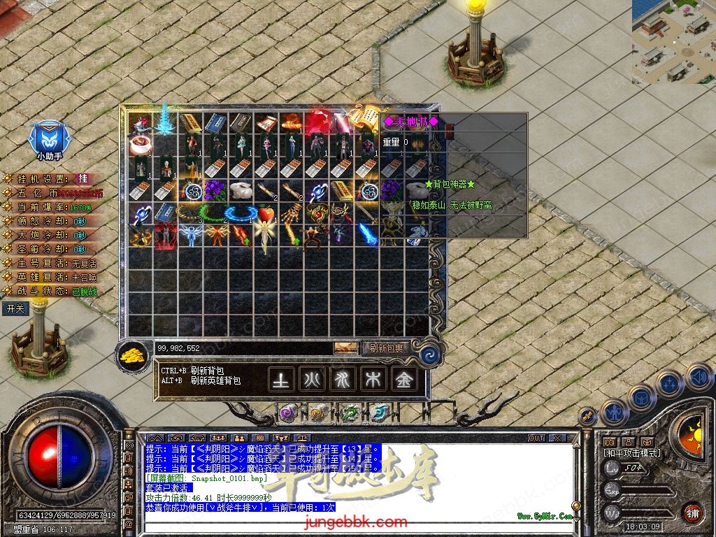 Snapshot_0102.jpg