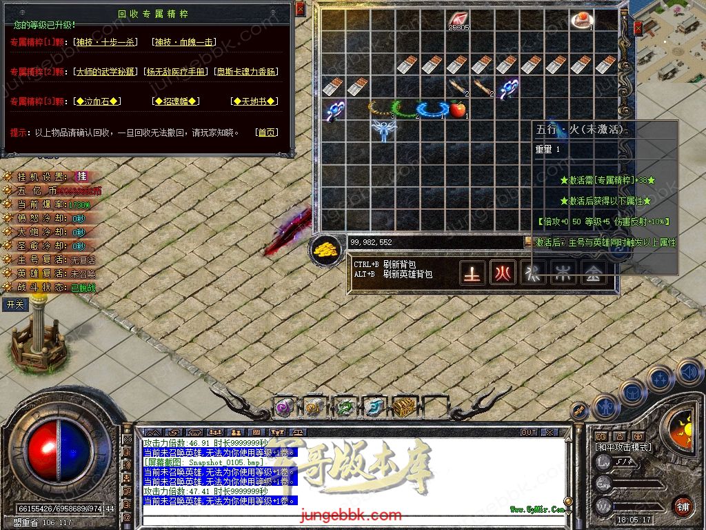 Snapshot_0106.jpg