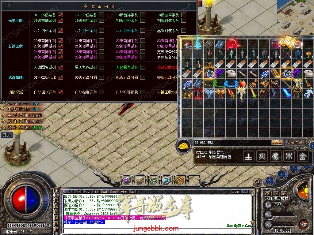 Snapshot_0104.jpg