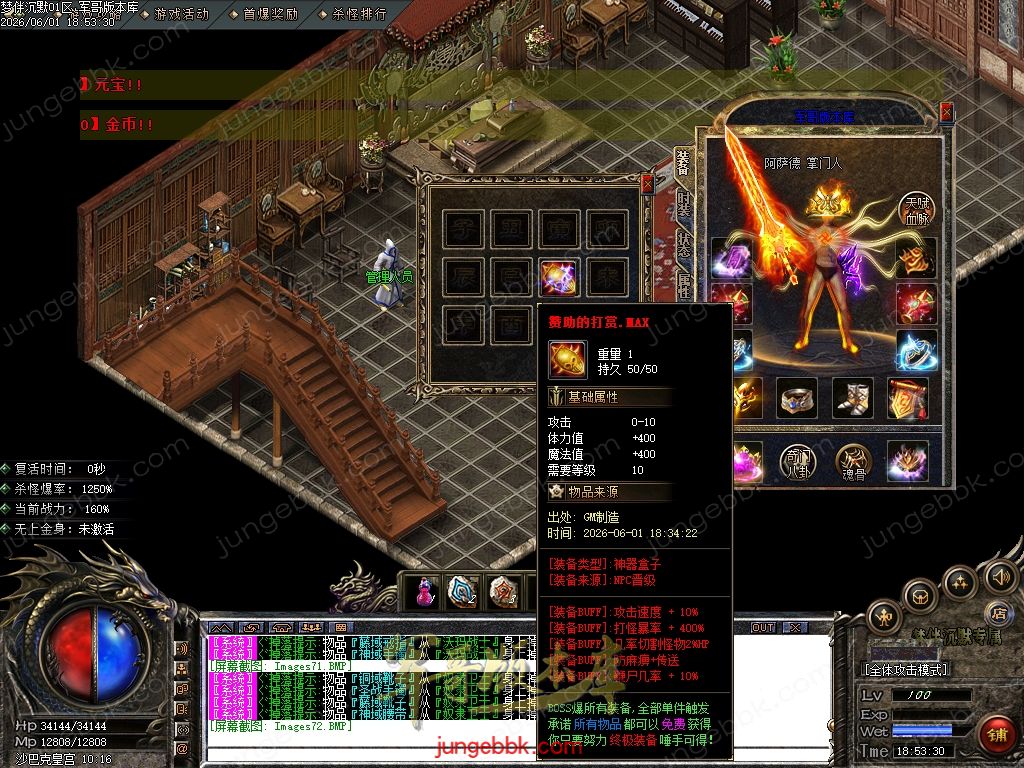 Images73.jpg