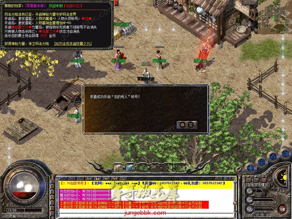 Snapshot_0009.jpg