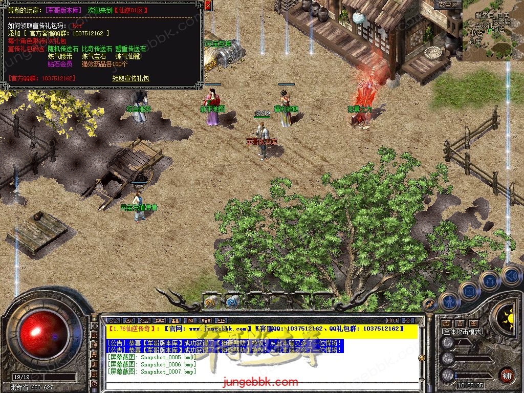 Snapshot_0008.jpg