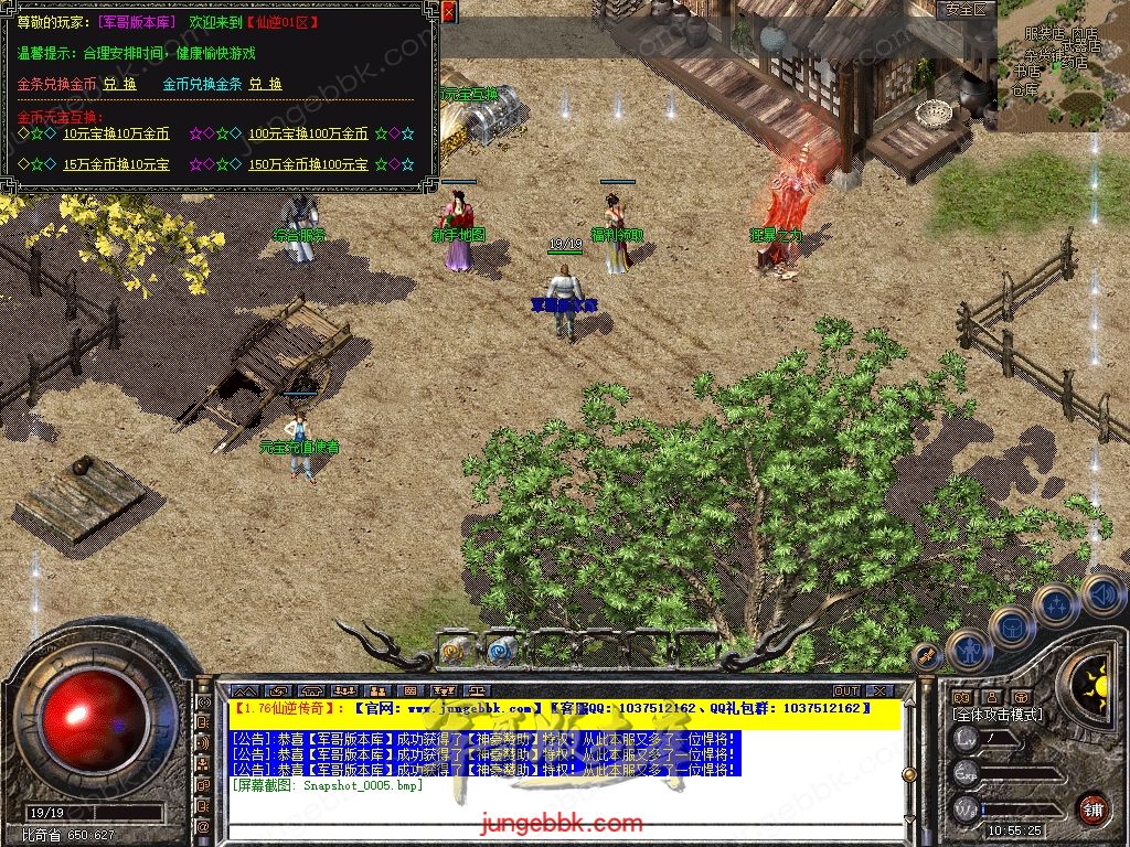 Snapshot_0006.jpg
