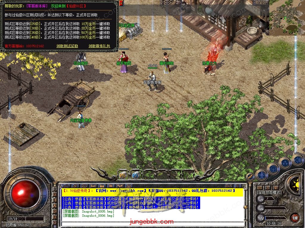 Snapshot_0007.jpg